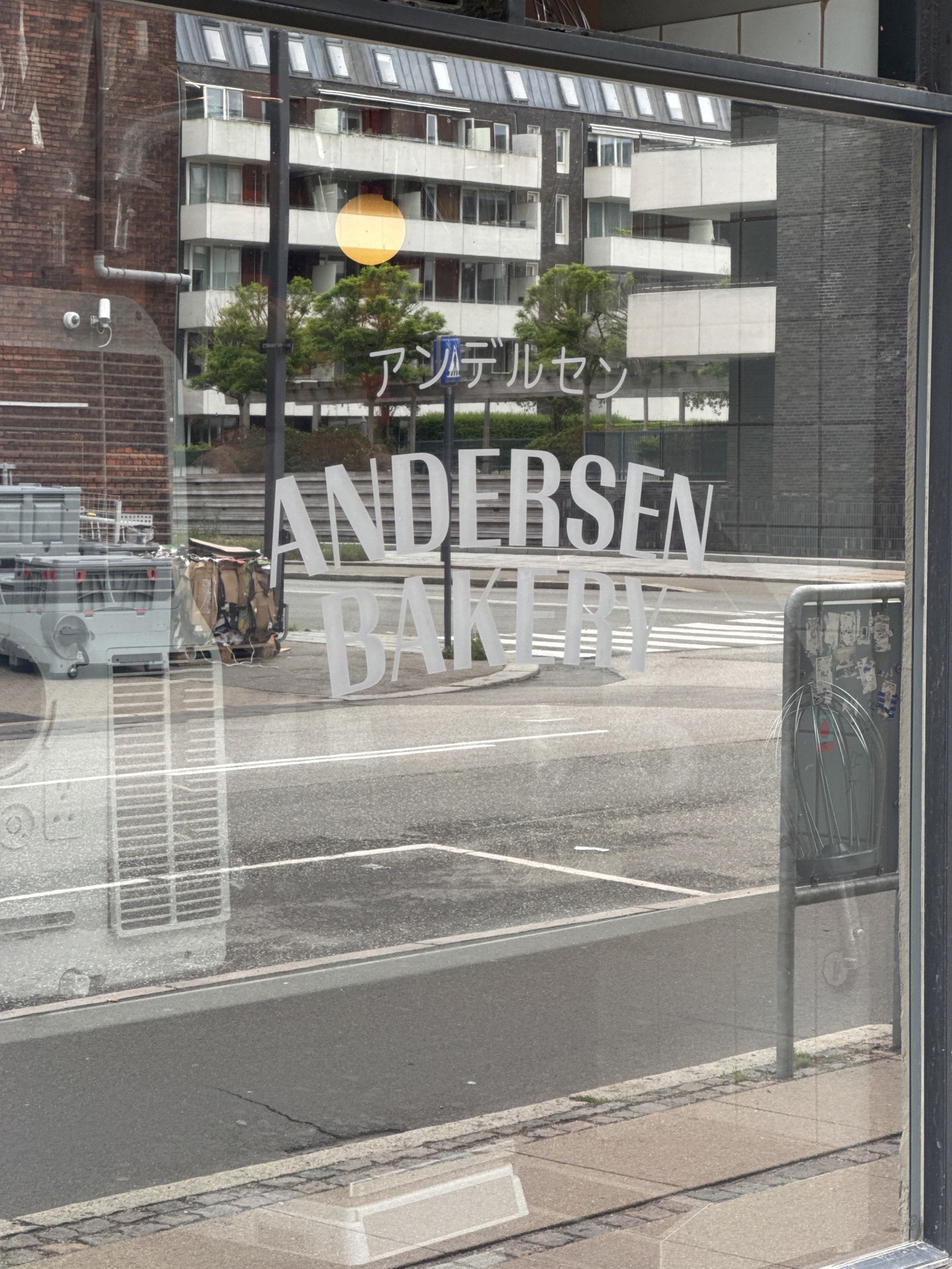 Andersen Bakery