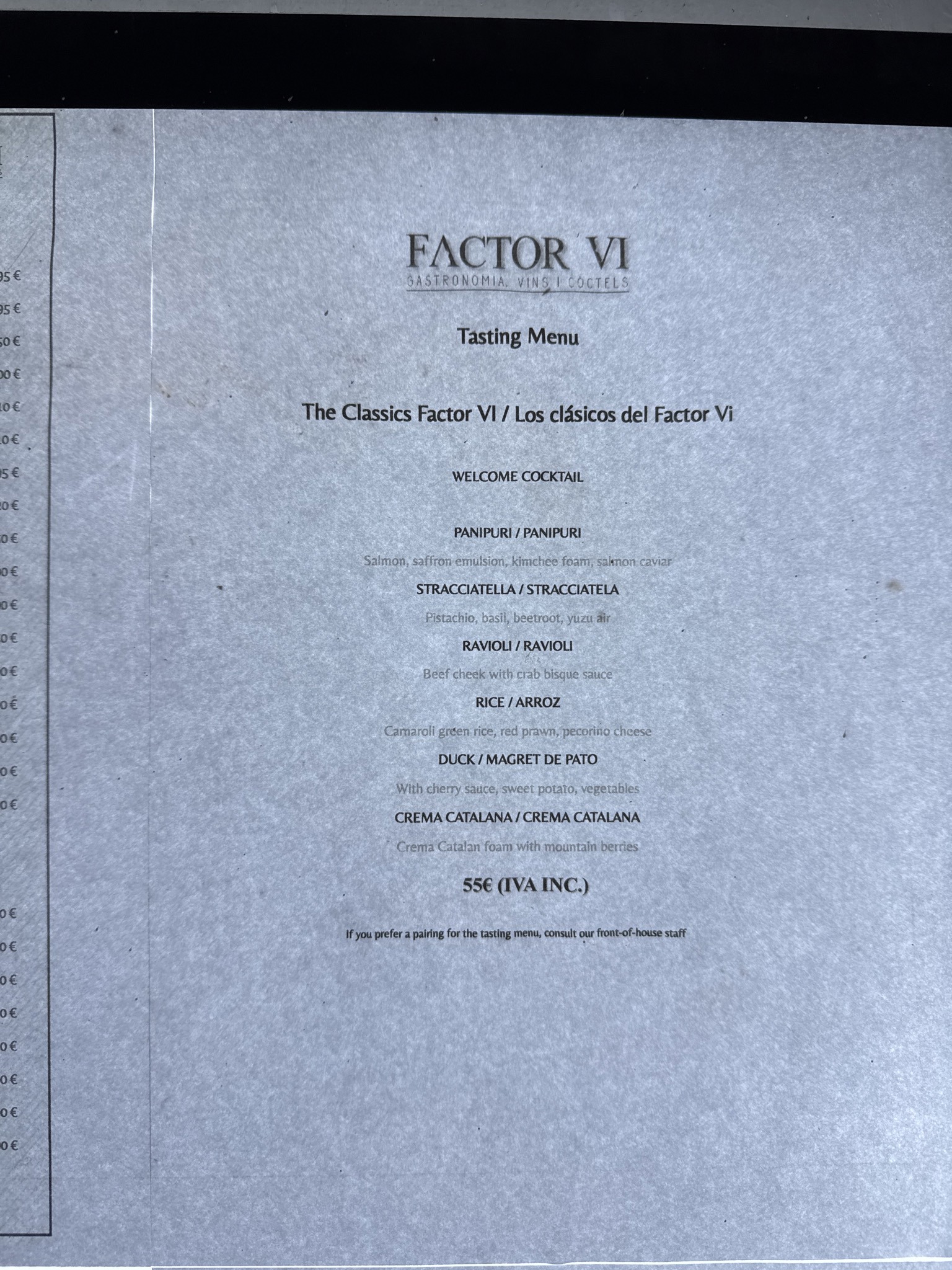 La Cocteleria del Factor Vi